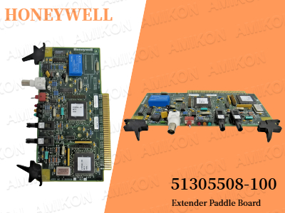 Otimize os testes do sistema com a prancha extensora HONEYWELL 51305508-100